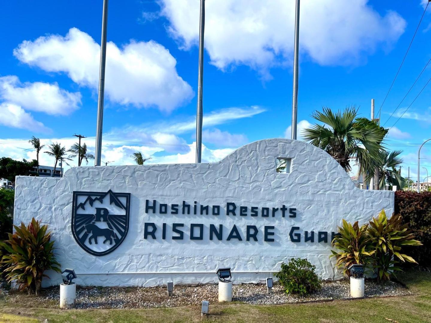 Hoshino Resorts Risonare Guam Тамунинг Экстерьер фото